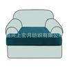 Funda de Cojín Cruzada Super Suave de Terciopelo para Manualidades Amazon Home Tela para Sofá Cojín Elástico Alto Color Sólido Forma de T
