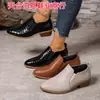 Zapatos de Malla con Tacón Grueso, Punta Redonda, Talla Grande, Estilo Británico, Patrón Tejido, Nuevos de Primavera y Otoño, Versátiles para el Trabajo, Mocasines Slip-On