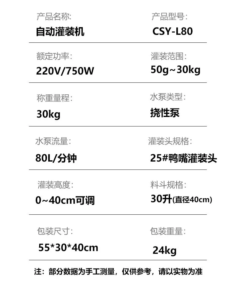 详情_15