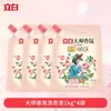 Detergente para Ropa Liby Master Fragrance Caja Completa al por Mayor Fragancia de Larga Duración Dormitorio de Estudiantes Oferta Especial para el Hogar Producto Oficial Genuino