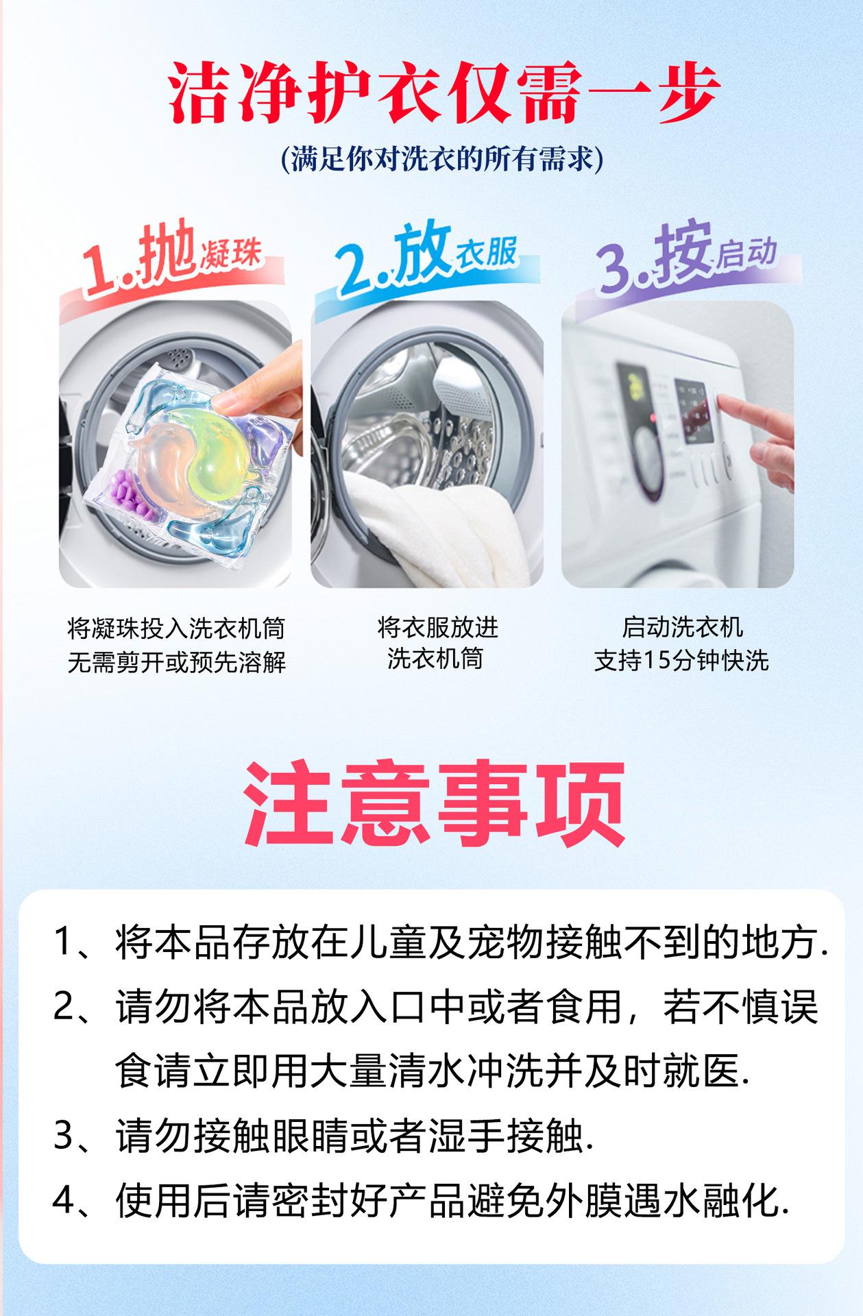 详情页_10