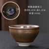 Jianyang Jianzhan Horno Cerámico Cambio de Esmalte Gotas de Aceite Mineral Crudo Neumático de Hierro Copa Maestra Taza de Té Kung Fu Taza para Degustación de Té Juego de Té Tazón de Té