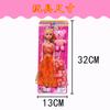 Comercio exterior barato bolsa OPP cartón cartón Lele Muñeca Barbie Niña juguete puesto empuje regalo 1 yuan