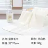 Toalha de Algodão Puro para Adultos, Absorvente e Grossa, Adequada para Lavar o Rosto e Banho, Toalha de Presente de Bem-Estar, Atacado e Feita Sob Medida da Fábrica de Gaoyang