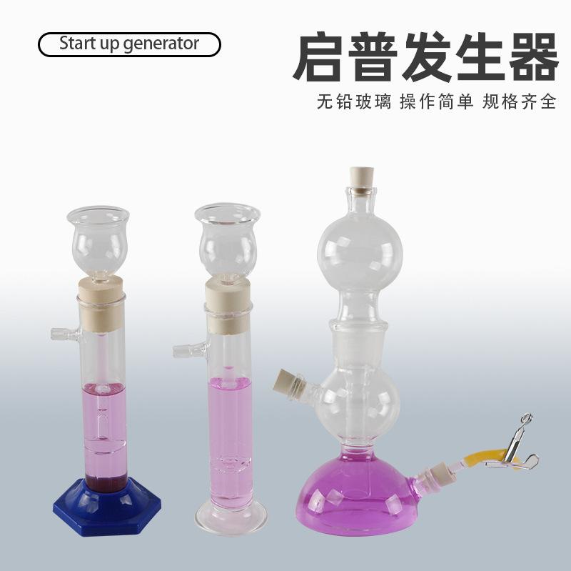 详情-启普发生器_01.jpg