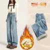 Jeans de pierna ancha nuevos para mujer 2026 transfronterizos, nuevo estilo otoño e invierno, holgados de cintura alta, con caída, versátiles, pantalones de largo hasta el suelo, efecto adelgazante