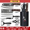 Cuchillo de Cocina Longquan Forjado a Mano de Acero Inoxidable Yangjiang, Cuchillo Doméstico, Cuchillo de Cocina Especial para Chef para Picar y Cortar