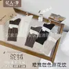 Envío Gratis Invierno Lana de Camello Calcetines Holgados para Mujer Calcetines Gruesos de Doble Aguja Color Sólido Cintura Alta Calcetines de Felpa con Patrón Oscuro Comparables al Mercado