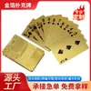 Cartas de Póker Personalizadas con Lámina Dorada, Cartas de Póker Publicitarias Impermeables Creativas de Oro Rico, Cartas para Juegos de Fiesta, Cartas de Póker con Lámina Dorada