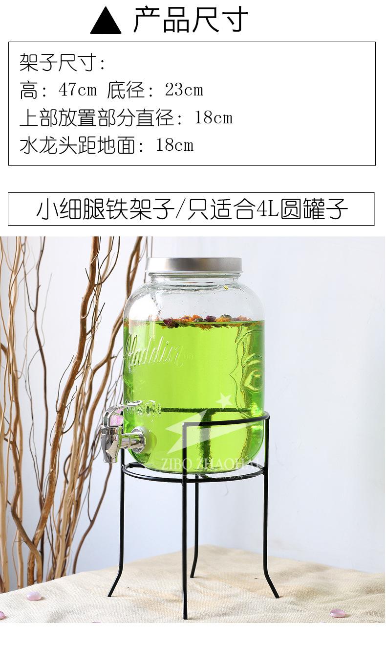 架子链接_16