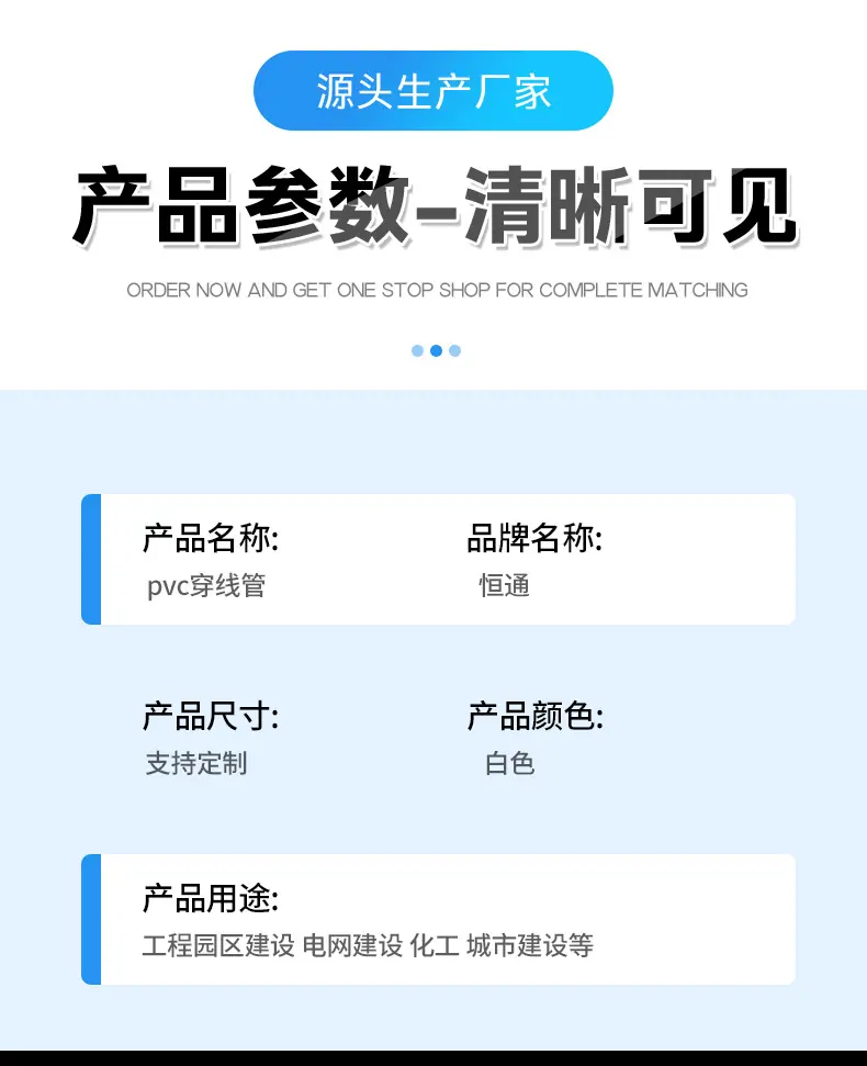 详情2_08