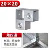 Conector de Tubo Quadrado Sem Solda Fivela Fixa 20/25/30 Aço Inoxidável Conector de Tubo Quadrado Fixação de Aço Quadrado Galvanizado
