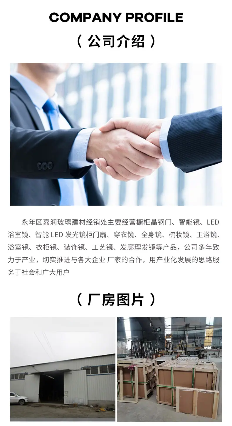 详情1永年县刘固永嘉厨柜门经销处_13(1)