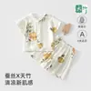 Ropa de casa de manga corta de seda de morera y gasa para bebé, conjunto de verano fino para lactantes, ropa fresca para aire acondicionado para niños y niñas