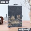 Spot Creativo Tendencia Nacional Estilo Chino Cuaderno A5 Libreta de Negocios con Logotipo Imprimible Diario Simple Caja de Regalo
