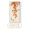 Caja de Medidor Vertical Colgante Pintura Caqui Ruyi Caja de Medidor Sombreada Mural de Caja de Medidor Tamaño Grande Nuevo Chino Hidrante de Incendio Pintura Decorativa