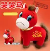 Peluche Mascota Año del Caballo 2026, Peluche Hazte Rico Pronto, Peluche de Caballo Llorando, Regalo de Buena Suerte para el Año