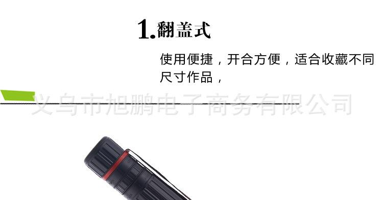 鍏夊ぇ鏂囨暀璇︽儏椤礯08