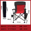 Silla plegable para exteriores, Silla de pesca portátil, Silla con respaldo, Silla de ocio, Silla de playa, Silla plegable de camping para pesca