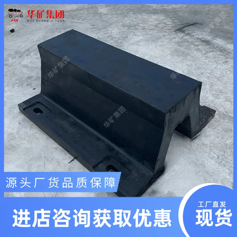 V型橡胶护舷 (3).jpg