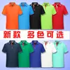 Ropa de trabajo Camiseta con logo estampado ropa de trabajo de manga corta para hombre y mujer camiseta publicitaria verano Ropa de fábrica ropa de catering