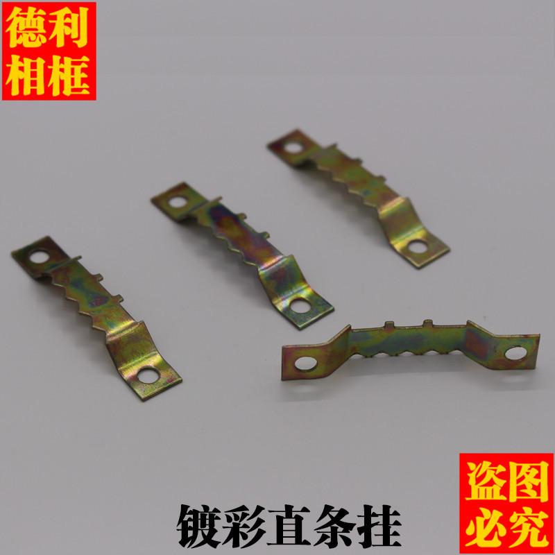 镀彩直条挂1