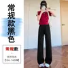Comercio Exterior 2026 Primavera y Otoño Nuevos Pantalones de Chándal Acampanados para Yoga para Mujer, de Cintura Alta, Largo hasta el Suelo, Versátiles, Adelgazantes, Pantalones Largos Deportivos y Casuales