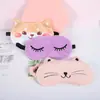 Máscara de Ojos de Peluche Animal de Dibujos Animados con Sombreado de Fábrica Patrón de Gato Máscara de Ojos Transpirable