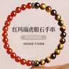 Pulsera de Piedra Ojo de Tigre Amarillo Natural Joyería Ágata Roja Cuentas Redondas Estilo Vintage de Nicho Pulsera Unisex Venta al por Mayor