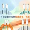 Adecuado para Apple 18 Pro, cable trenzado Tipo-C, cable de carga para teléfono móvil 18 Pro Max/18 Duo/PD60W