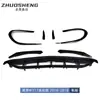 Adecuado para 16-18 Niu Mercedes-Benz Cla Clase W117 Deportivo Modificado Cla45Amg Labio Frontal Cuchillo de Aire Kit de Contorno Pequeño