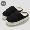 Pantuflas de algodón impermeables con relleno de plumas para mujer, pantuflas de interior para otoño e invierno, suela gruesa, sensación de "pisar mierda", cálidas, antideslizantes, pantuflas de algodón para hombre