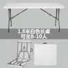 Comercio Exterior Mesa Plegable de Plástico para Exteriores Mesa de Banquete Alquiler Mesa de Fiesta Mesa de Comedor Portátil Escritorio de Oficina Mesa Plegable para Mercado Nocturno