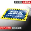 Sinalização de Identificação de Armazém, Marcadores de Zona, Adesivos de Identificação Antiderrapantes e Resistentes ao Desgaste para Oficina de Produção de Fábrica, Placas para Área de Inspeção de Produto Acabado Qualificado