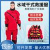 Traje seco de bombero para agua, traje de rescate, traje de buceo seco, informe de inspección, suministro directo de fábrica