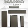 YH serie a juego rectangular almohadilla fotosensible simple material para sello fotosensible al por mayor