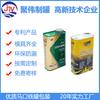 Envío de Muestra Gratuita Lata de Hojalata a Prueba de Fugas Lata Cuadrada de 1L Lata Plana Lata de Aceite Lata de Embalaje de Aceite Lubricante de 1000ml