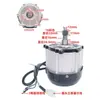 Motor sin escobillas DC Carrito de cenizas empujado a mano Triciclo eléctrico de ingeniería Motor de alta velocidad 48V60 Voltios 1500W