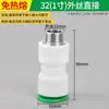 Accesorios para Tubería de Agua de Fusión sin Calor PPR 1/2 Pulgada 202532 Conexión Rápida Recto Conector 6 Piezas Válvula de Bola Codo PVC Tee