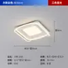 Control Remoto Inteligente Fotovoltaico de Espectro Completo Minimalista Nórdico Moderno Sala de Estar Dormitorio Pasillo Luz Principal Paquete de Iluminación de Alto Nivel para Toda la Casa