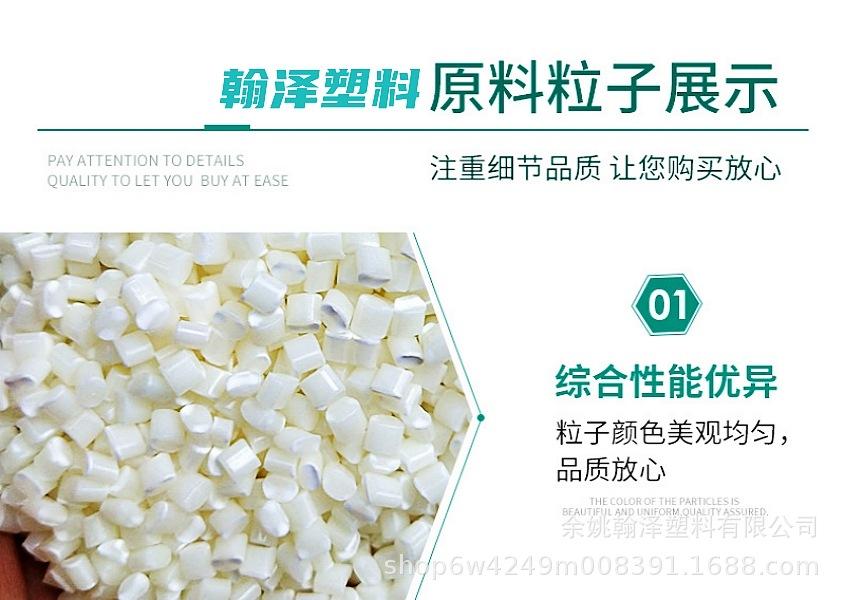 ABS 粒子展示1.jpg