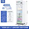 Refrigerador Farmacêutico Armário Refrigerado para Medicamentos Três Portas Porta Única Porta Dupla Certificado GSP Refrigerador Médico Refrigerado a Ar