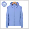 Ropa de Protección Solar para Hombres y Mujeres Verano 2023 Nueva Chaqueta Anti-UV Seda de Hielo Pesca Deportes al Aire Libre Chaqueta Fresca