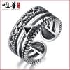 Anillo Yintai de Plata Gruesa Chapada Vintage Estilo Japonés y Coreano Anillo de Plata Antigua Simple Personalizado de Moda para Índice para Hombres y Mujeres