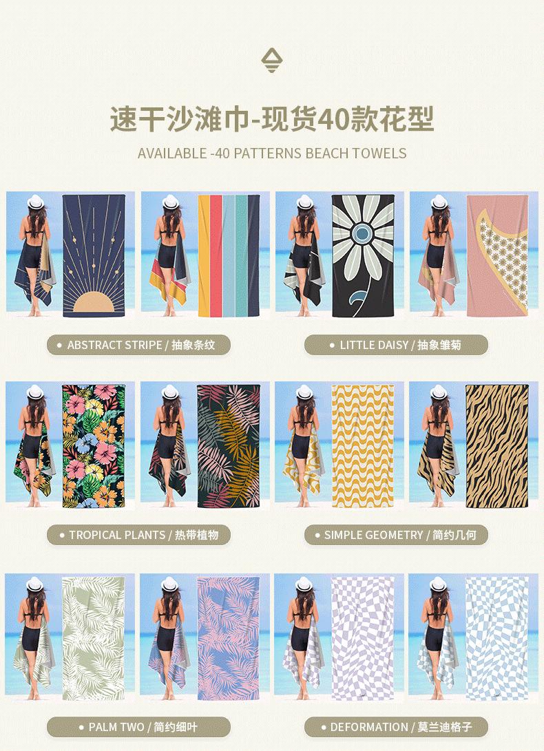 花型汇总_01