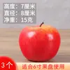 Set de Modelo de Fruta de Plástico, Adornos de Fruta Falsa para Adorar a Guanyin Bodhisattva, Accesorios de Fruta