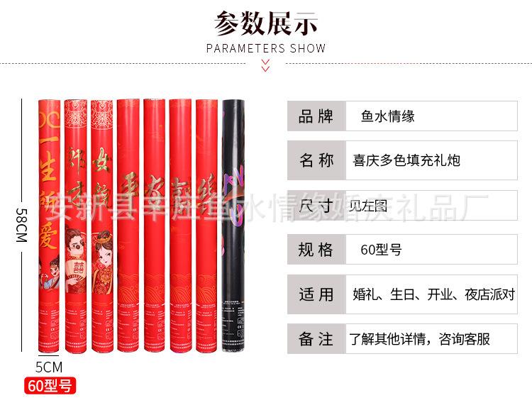 新款礼炮_02.jpg