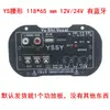 Placa Amplificadora de Subwoofer para Coche Resumen 12V Coche 24V Camión Amplificador de Subwoofer de Alta Potencia Tubos Amplificación de Altavoces