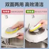 Esponja de Lavar Louça Dupla Face, Esponja de Lavar Louça de Efeito Duplo, Esfregão de Cozinha, Pano de Limpeza para Louça, Pano Mágico, Formato Redondo, Remove Manchas de Gordura