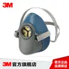 Máscara protetora semifacial de silicone 3M HF-52 KN95 pintura pesticida poeira polimento decoração máscara industrial semifacial